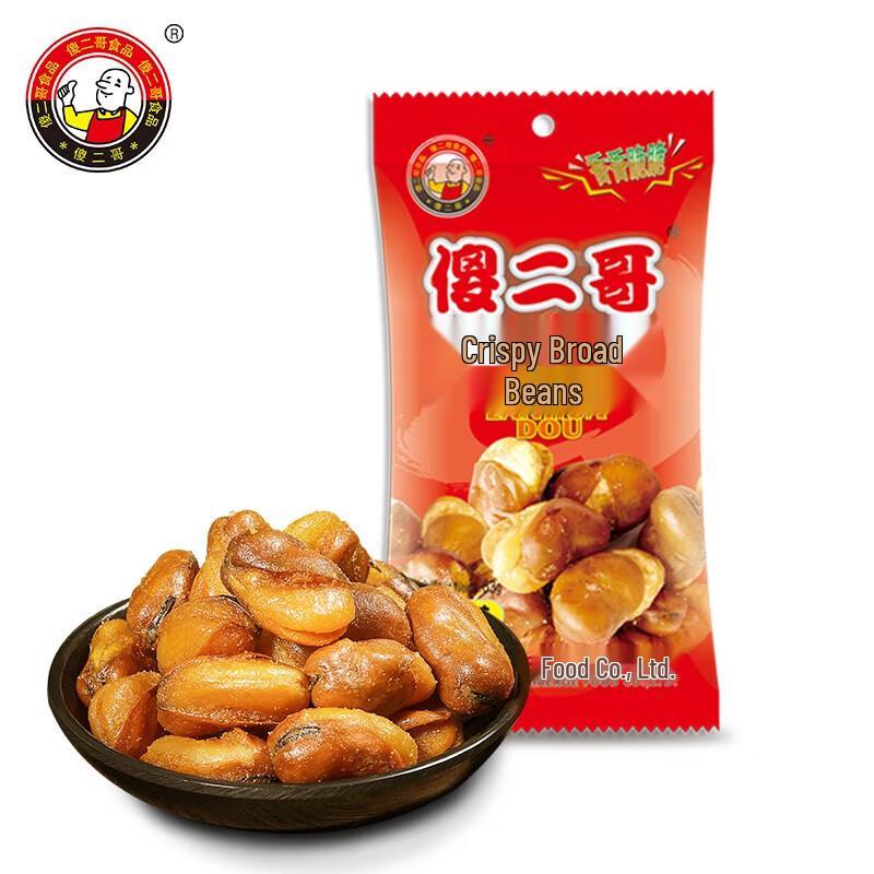 Sha Er Ge Spicy Orchid Beans