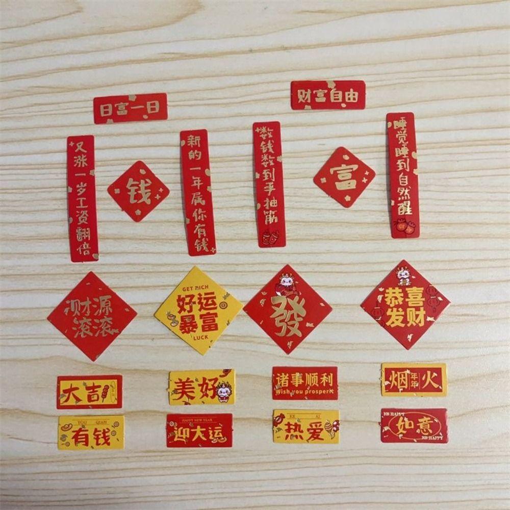 40pcs DIY Mini Couplet Stickers Pasteable Spring Festival Couplet Stickers  New Year Party