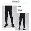 JOMA Kids' High-Elastic Training Compression Pants