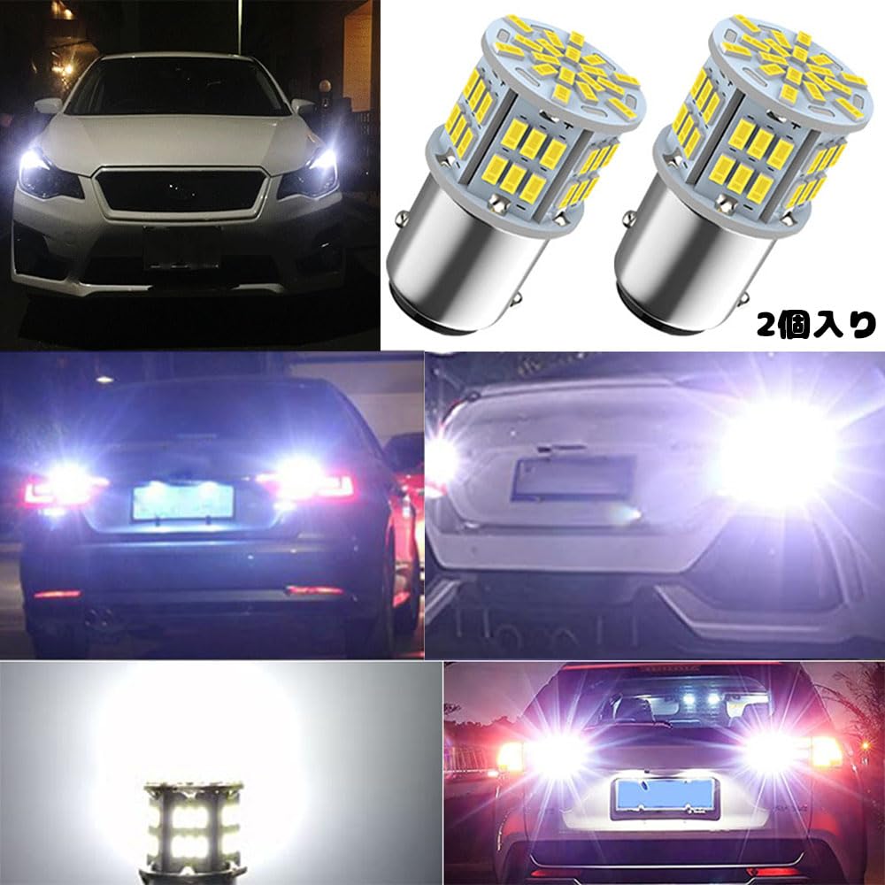 GLOWZEN S25 LED Double Marker Lamp for -24V Car 1157 (Set of 2, White)
