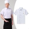 Chef Coat, Catering Workwear Cook Uniform Lightweight Comfortable White Jacket Apparel for Barista