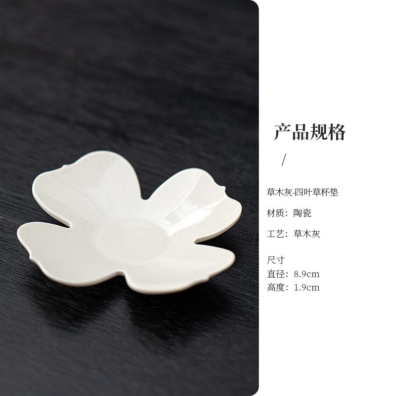 

Handmade Ceramic Tea Cup Cushion, Four-Leaf Clover Mat, Creative Tea Cup Insulation Cushion, Tea Ceremony Accessories