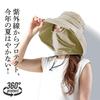 Alphax UV Protection Hat Face Mask for Women UV Protect Safari Hat Shine Greige
