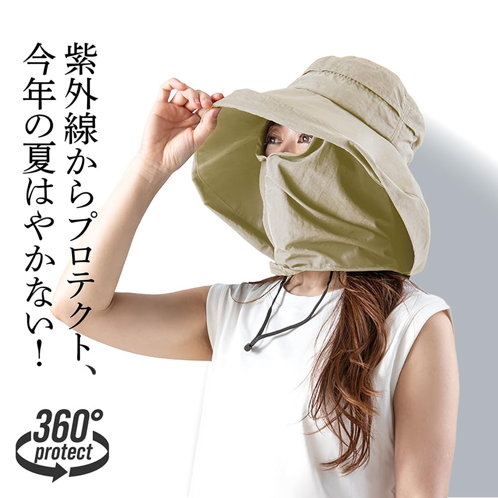 Alphax UV Protection Hat Face Mask for Women UV Protect Safari Hat Shine Greige