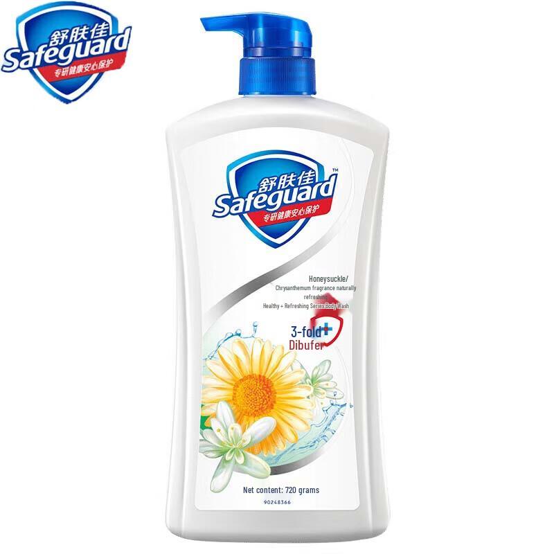 Safeguard Healthy Refreshing Body Wash