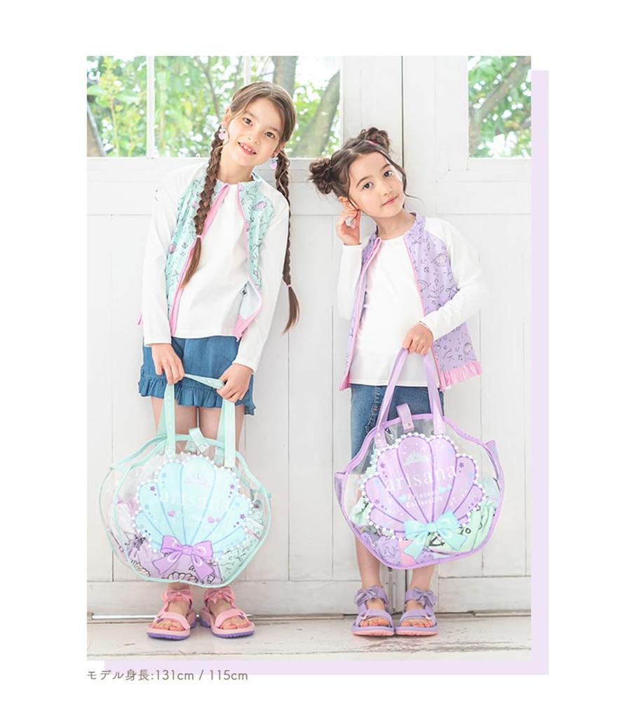 Pool Bag for Vinyl Beach Shell Lavender [Arisana] Girls, Bag, Stylish, Shape, Seashell,