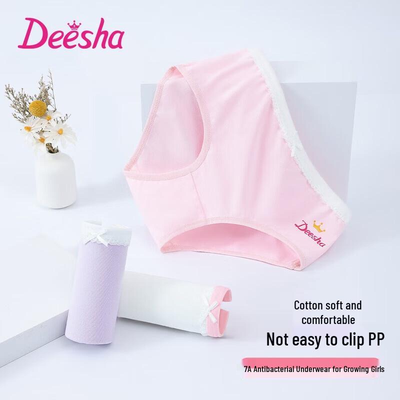 Dese Girls  7A Antibacterial Briefs 165