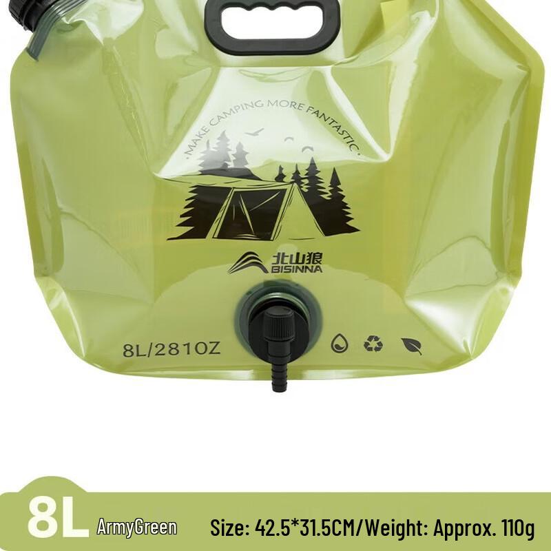 Beishan Wolf Outdoor Folding Water Bag