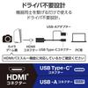 ELECOM HDMI Capture Unit [HDMI to USB-A / USB-C] 4K (3840 x 2160)/30Hz HDMI Non-certified HDMI Conversion Cable Black AD-HDMICAPBK