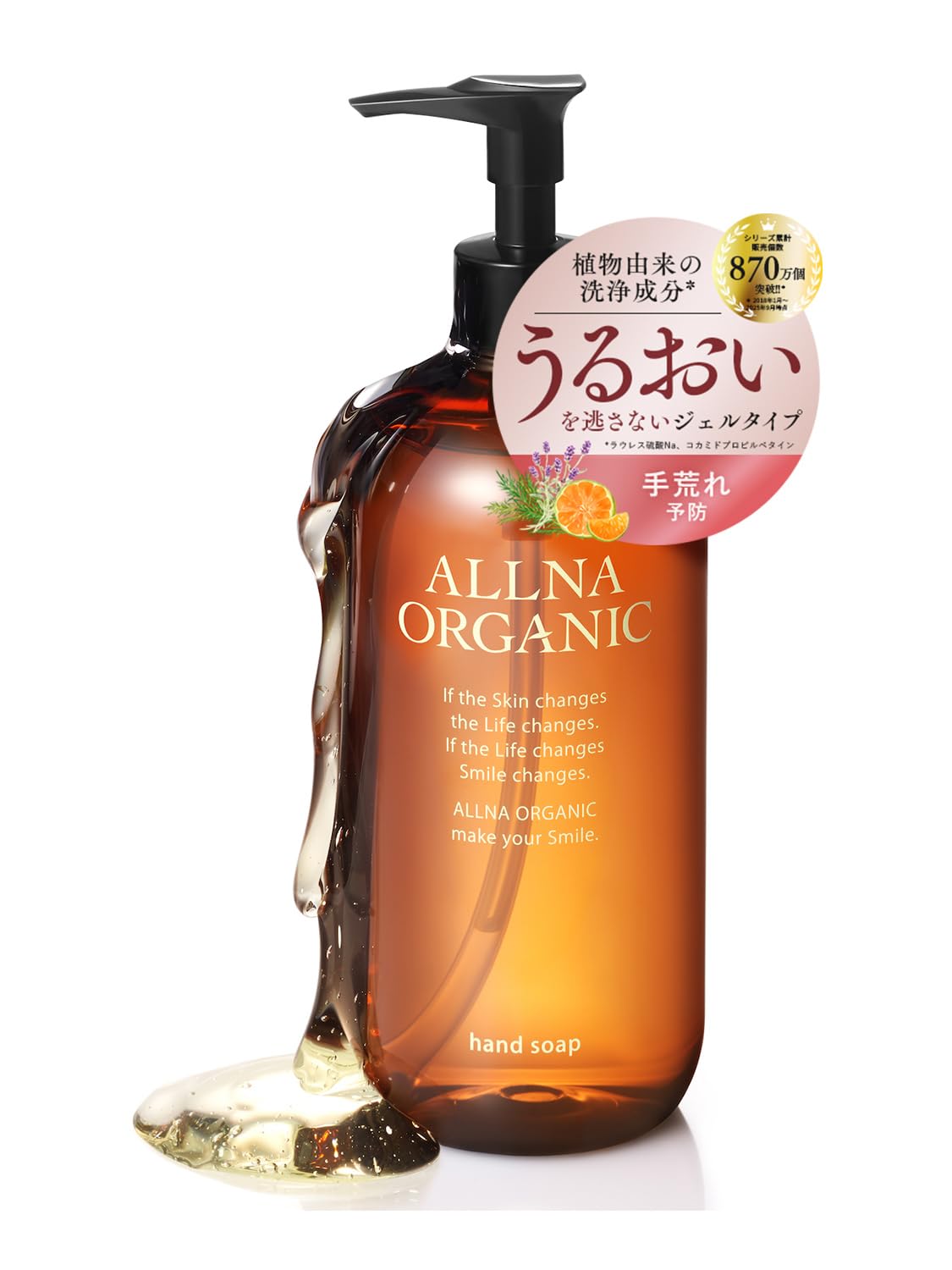 Gel Orna Organic Hand Soap Liquid Gel Hand Soap Aroma Suitable for Sensitive Hand Large Capacity 500ml [Moisturizing Type] [Plant Scent] белый