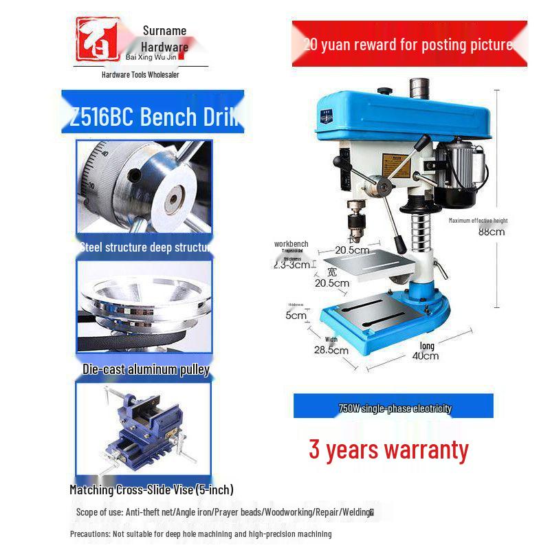 High-Power 220V Mini Bench Drill: Industrial-Grade, Multi-Functional, and High-Precision