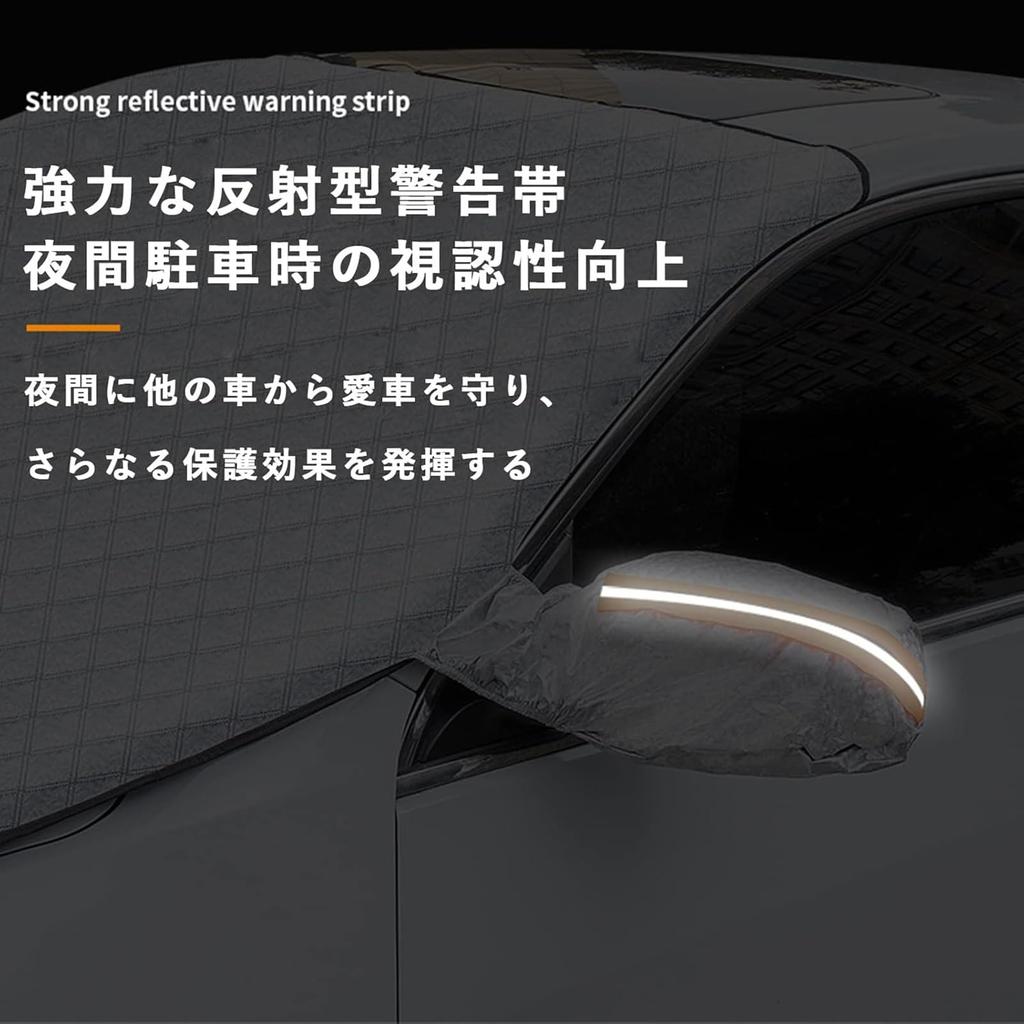 Car anti-freeze cover for Honda CR-V, windshield anti-freeze sheet, thick,