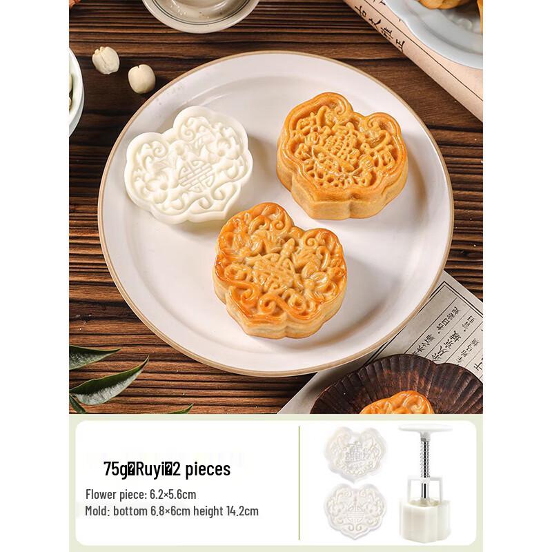 

Набор форм для лунных пряников с ручным прессом