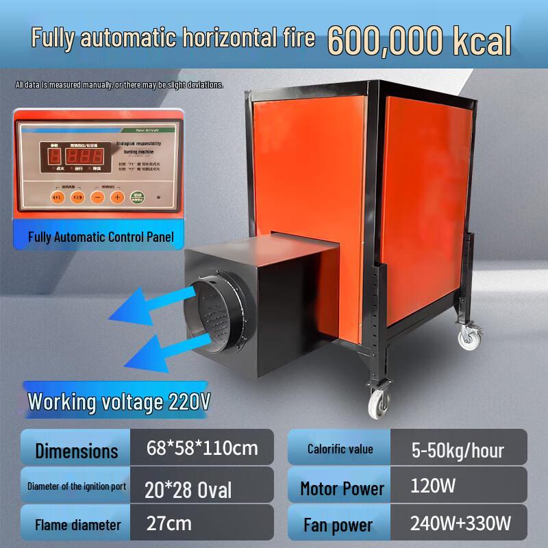 Jundelun Industrial Biomass Pellet Burner CN plug (adapter included)