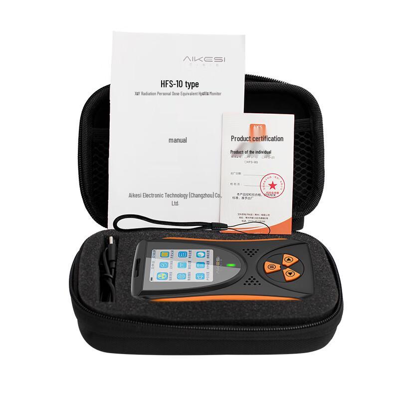 Aikesi Nuclear Radiation Detector (CN version)