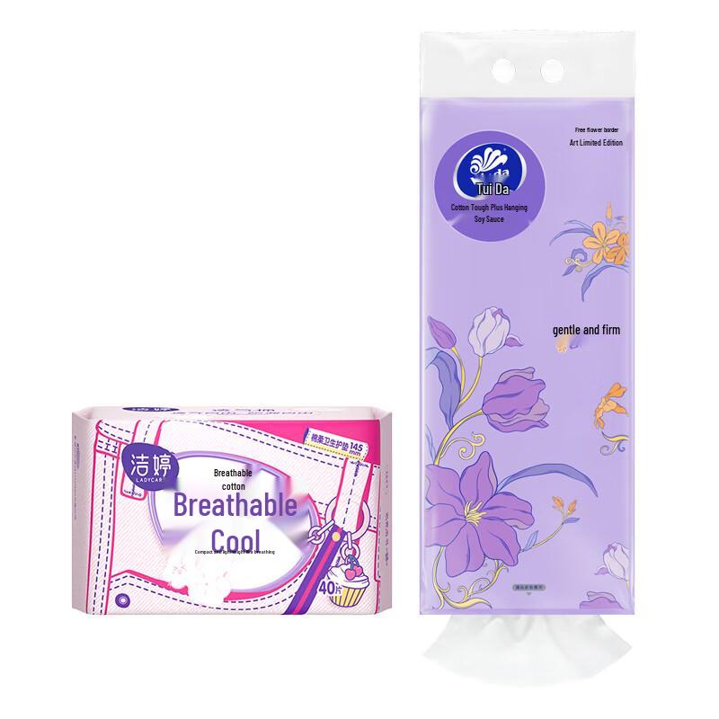 Vinda Hanging Tissue & Sanitary Pads Bundle