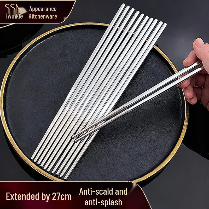 SSN 316 Food Grade Stainless Steel Chopsticks
