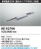 Koizumi Lighting Rigid Seamless LED Indirect Lighting, 30W Dimmable (PWM) Power Supply (Sold Separately), AE92706