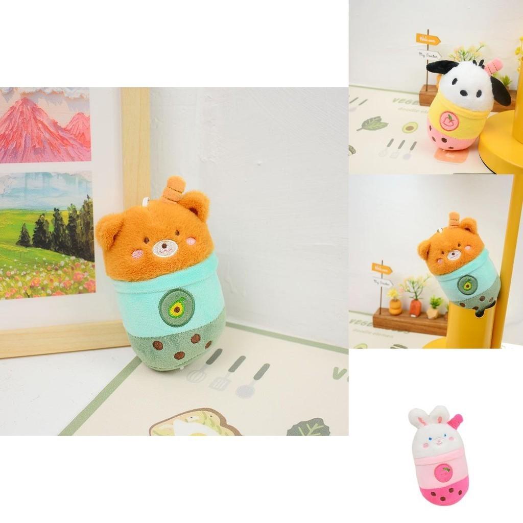 Cute Panda Milk Tea Cup Keychain Plush Toy Couple Bag Pendant Rabbit Stuffed Animal Gift