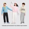 Balabala Kids' Unisex Fashion Casual Trousers
