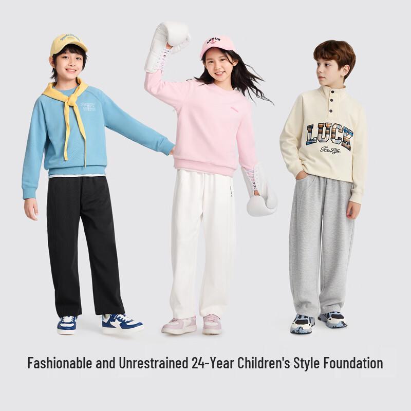 Balabala Kids' Unisex Fashion Casual Trousers