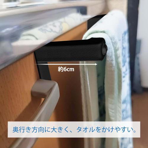 Mucmukn Towel Hanger, Kitchen, Approx. 7.7 Inches (19 Cm) Wide, Easy Installation for Kitchen, Bathroom, and Under-Sink Use (Black)