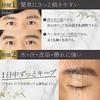 [Recommended by experts! Natural eyebrows that won't fall] Eyebrows for men, easy, natural eyebrows, hard to mess up, eyebrow pencil, liquid eyebrow,