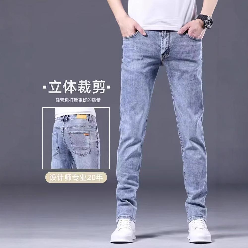 New Jeans Men's Summer Korean Edition Slim-Fit Small Foot Trousers Fashion Men's Pants Straight Elastic Casual Pants