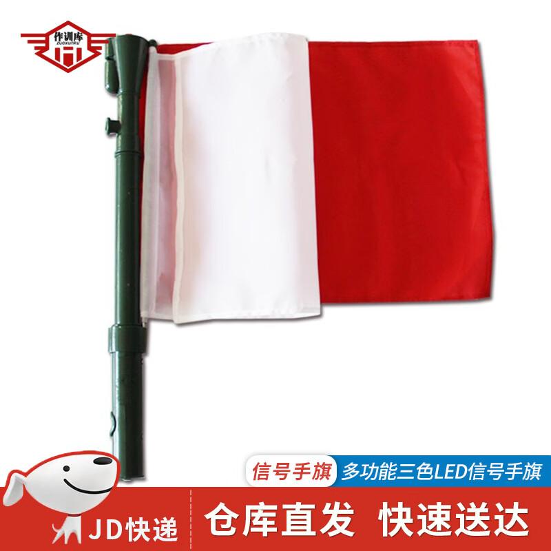 Multi-functional Signal & Command Flag