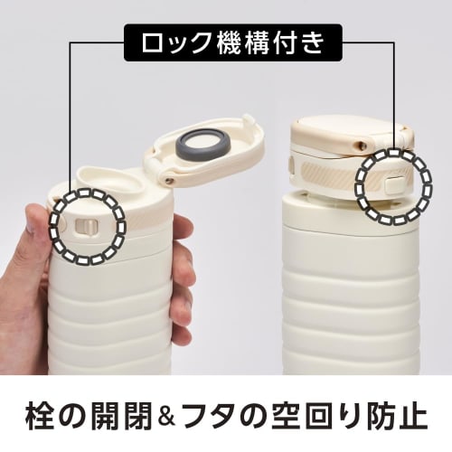 Sutto One-Touch Water Bottle, 380ml, Slim, Double-Layer Vacuum-Covered, Hot/Cold Insulation, with Locking Function, Stainless Steel Bottle, Ivory, by