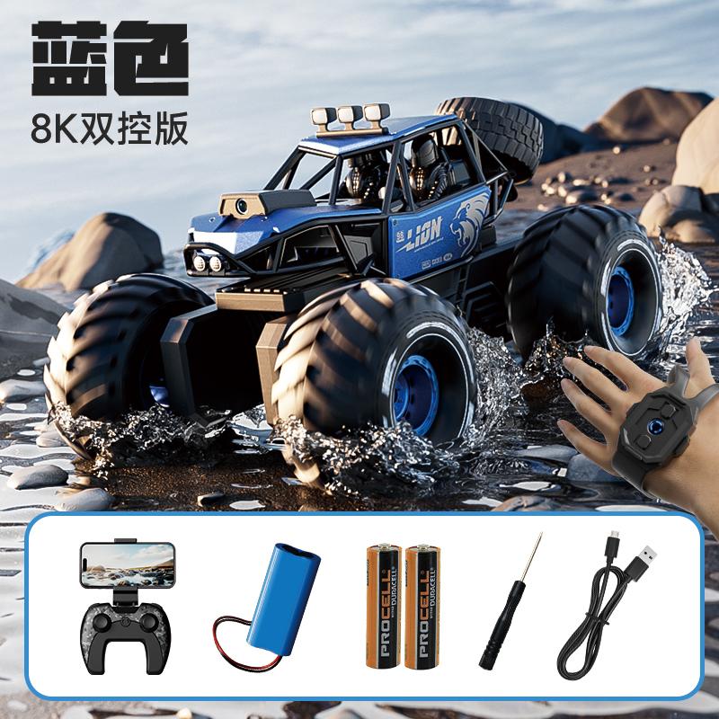 Amphibious Rock rocker Crawler RC Car with Camera, 4WD, 50min Runtime, IPX7 Waterproof, Gesture & APP Control, Off-Road Drift