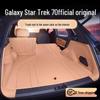 26 Galaxy Starship 7EM-i 2026 Trunk Mat: Wear-Resistant Car Interior Decoration