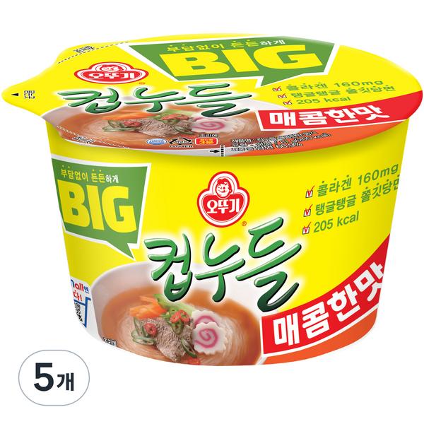 

Ottogi Big Cup Noodle Spicy Flavor 61g, 5 pieces