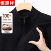 Hengyuanxiang Men's 100% Pure Wool Half-Zip Sweater
