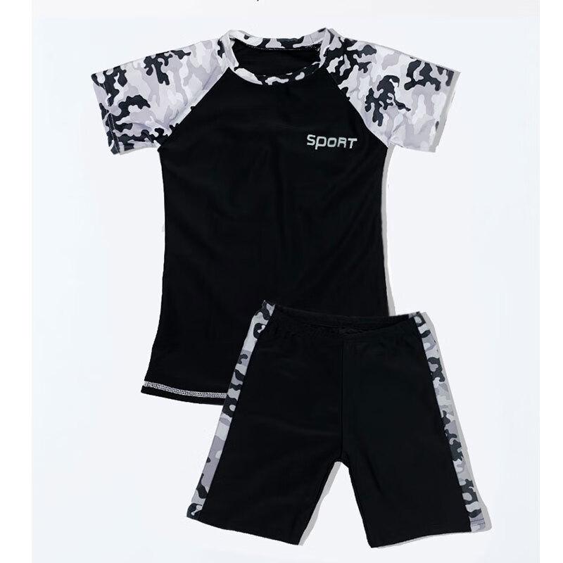 Men s Plus Size Camouflage Swim Trunks