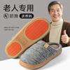 Sapatos de mulher – Pantufas para mulheres