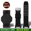 For Casio Big Mud King 3rd Generation GWG-B1000 GWG-B1000-1A/3A/1A4 Modified Sports Rough Leather Watch Strap Men Watchband