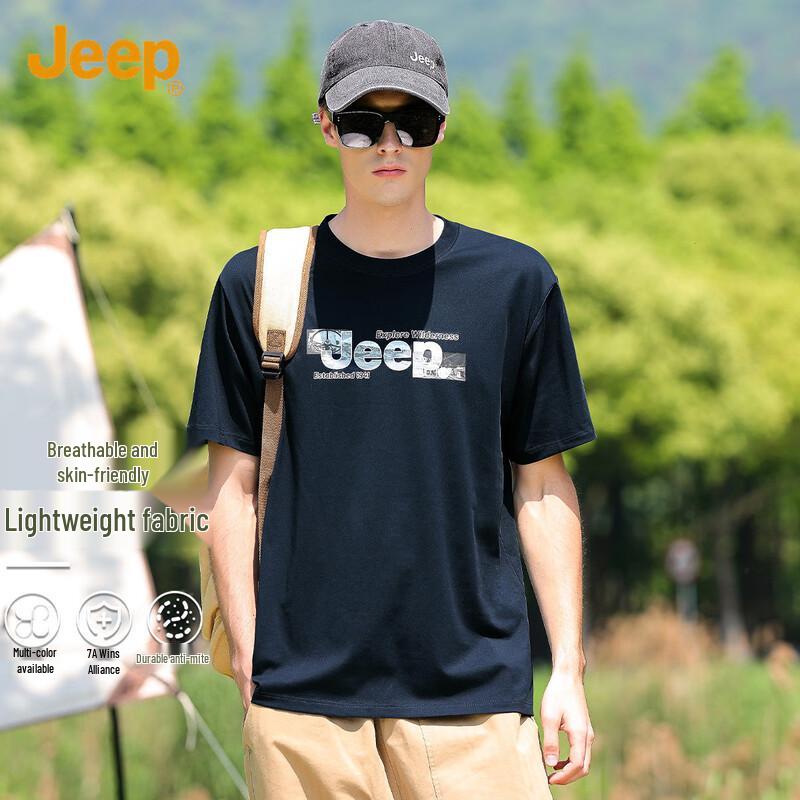 JEEP Men's 7A Anti-bacterial Mulberry Silk Blend Short Sleeve T-Shirt