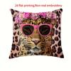 Leopard Pillow Cover with 2D Flat Printing: Stylish and Fun! Sofa cushion cover, home room dormitory decoration, 2D printing