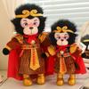 Black Wukong's Plush Toy Doll Mythical Monkey King Journey To The West Doll Monkey King's Monkey King's Peripheral Doll