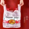 You'ao Smiling Face Plastic Vest Shopping Bags