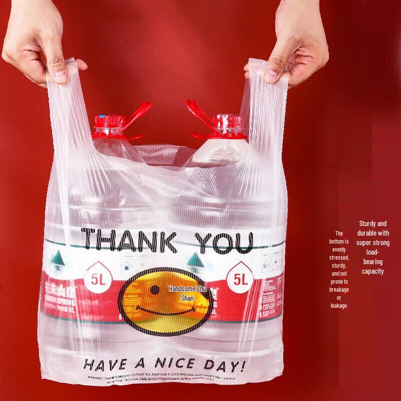You'ao Smiling Face Plastic Vest Shopping Bags