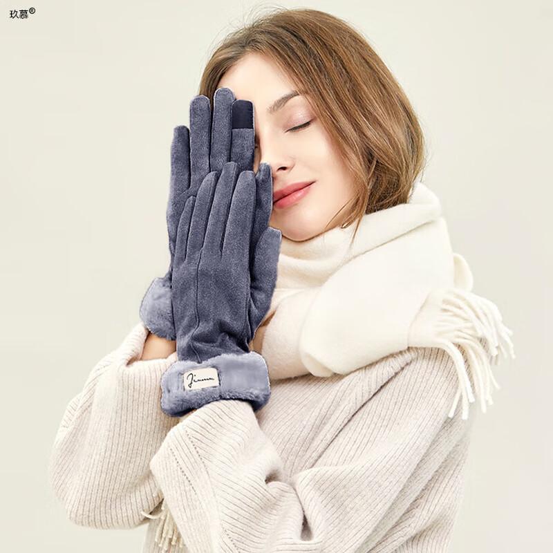 Jiu Mu Plush Lined Winter Gloves