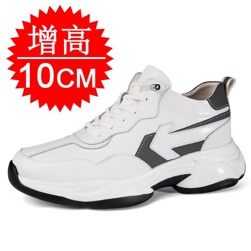 Autumn and winter invisible inner heightening shoes men's 6 casual sports shoes men's 10cm heightening shoes 8 little white shoes dad shoes