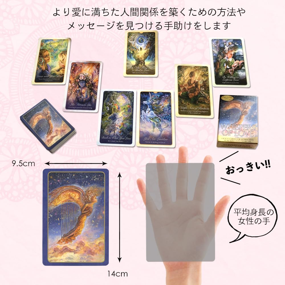 Japanese Whispers of Love Authentic Oracle 50 Fortune Whispers of Love Fortune Games [Includes Instructions] Cards, Cards, Telling, U.S. Systems, Inc.