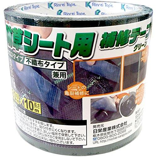 Nichiei Sangyo Лента для ремонта укрывного материала от сорняков Зеленая 80 мм x 80mm×10m зелёный