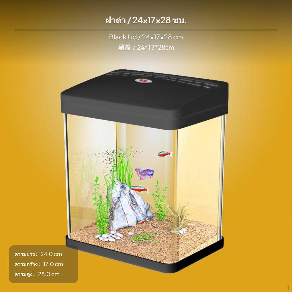 Acrylic Desktop Fish Tank, Mini Aquarium, Transparent Goldfish & Turtle Bowl Short 29*19*19cm