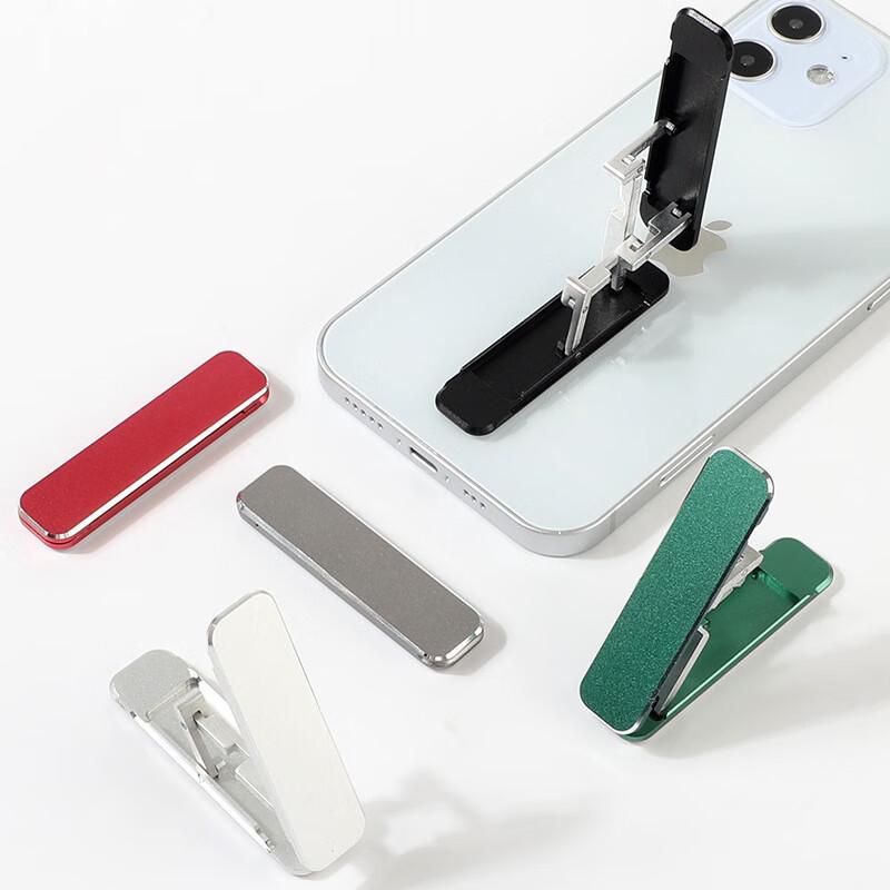 Ou Jie Wang Portable Foldable Aluminum Phone Holder