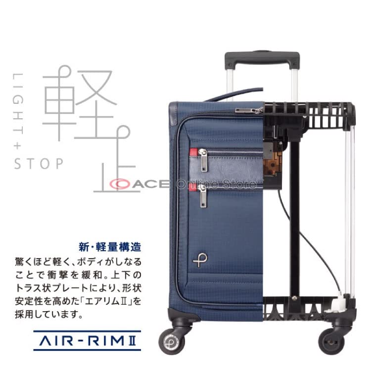 Proteca Feena RF Soft Made In Coin Locker Caster Stopper Case, Japan, Size, No. 12821, 18L, 1-2 Nights, 1.8kg,