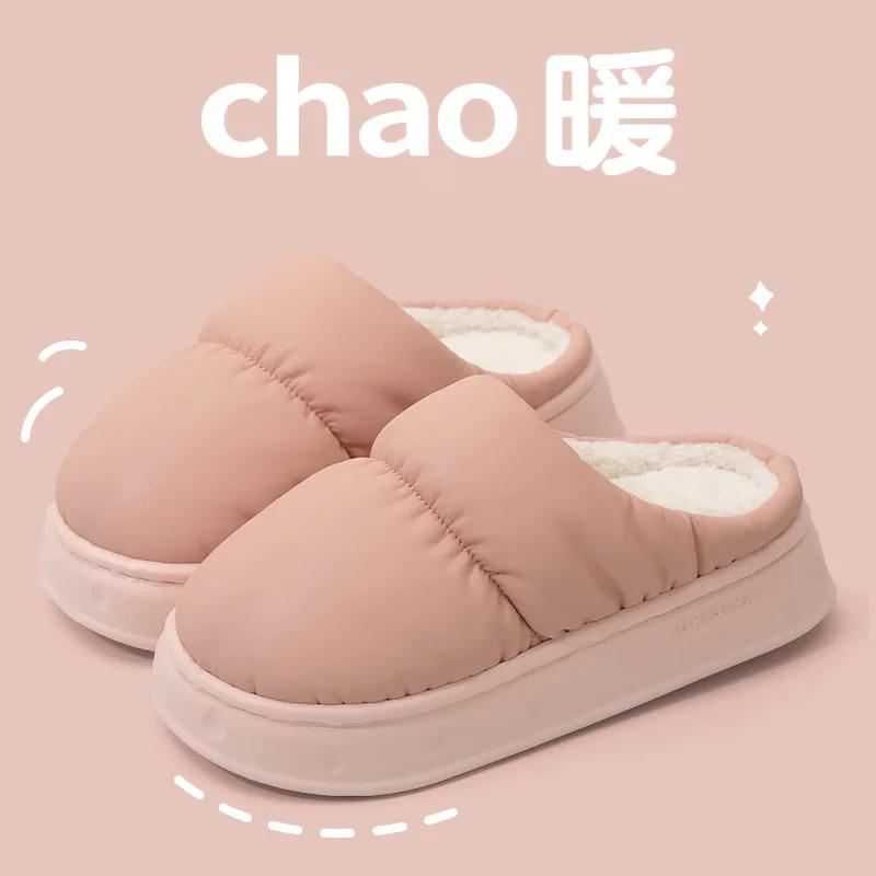 Fashion Fashion Waterproof cotton slippers for 2025 new indoor home non-slip warm plush latex postpartum cotton slippers for